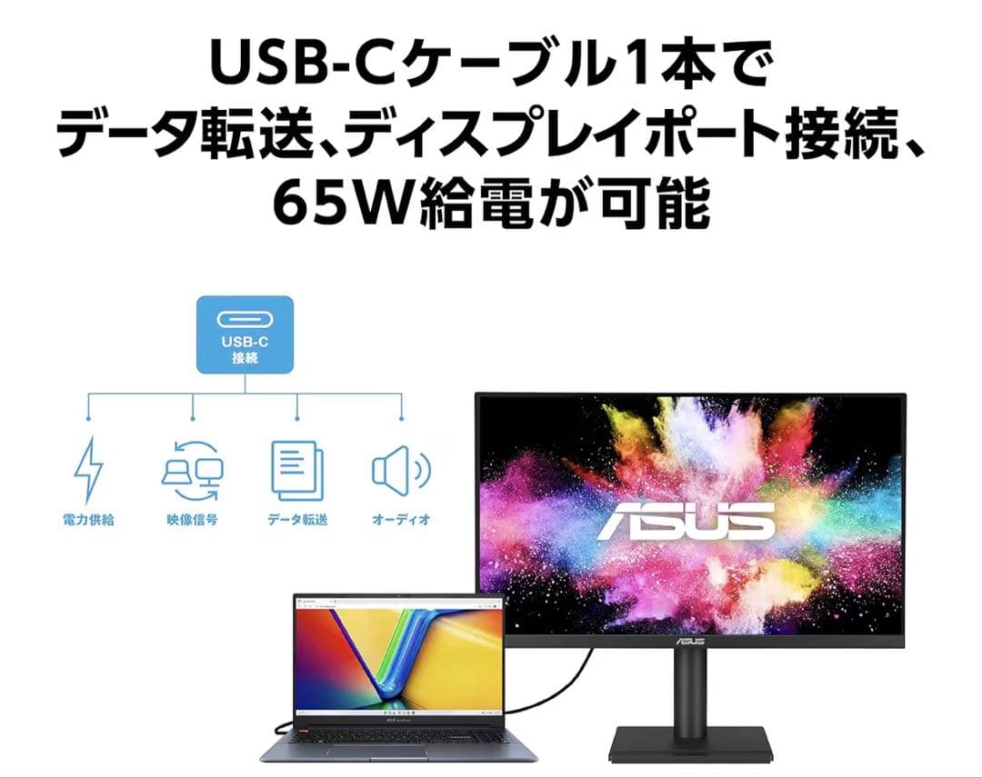 新品 ASUS VA27U 27インチ4KHDRモニターお気軽にお声掛けください