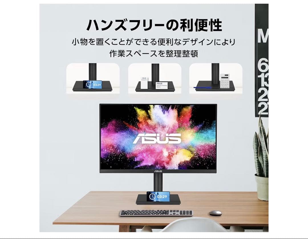 新品 ASUS VA27U 27インチ4KHDRモニターお気軽にお声掛けください