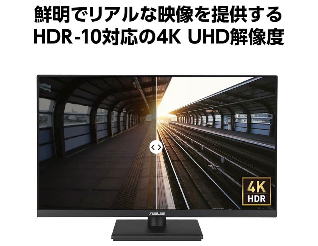 新品 ASUS VA27U 27インチ4KHDRモニターお気軽にお声掛けください