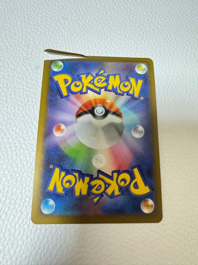 ポケモンカード エネはたき 067/080