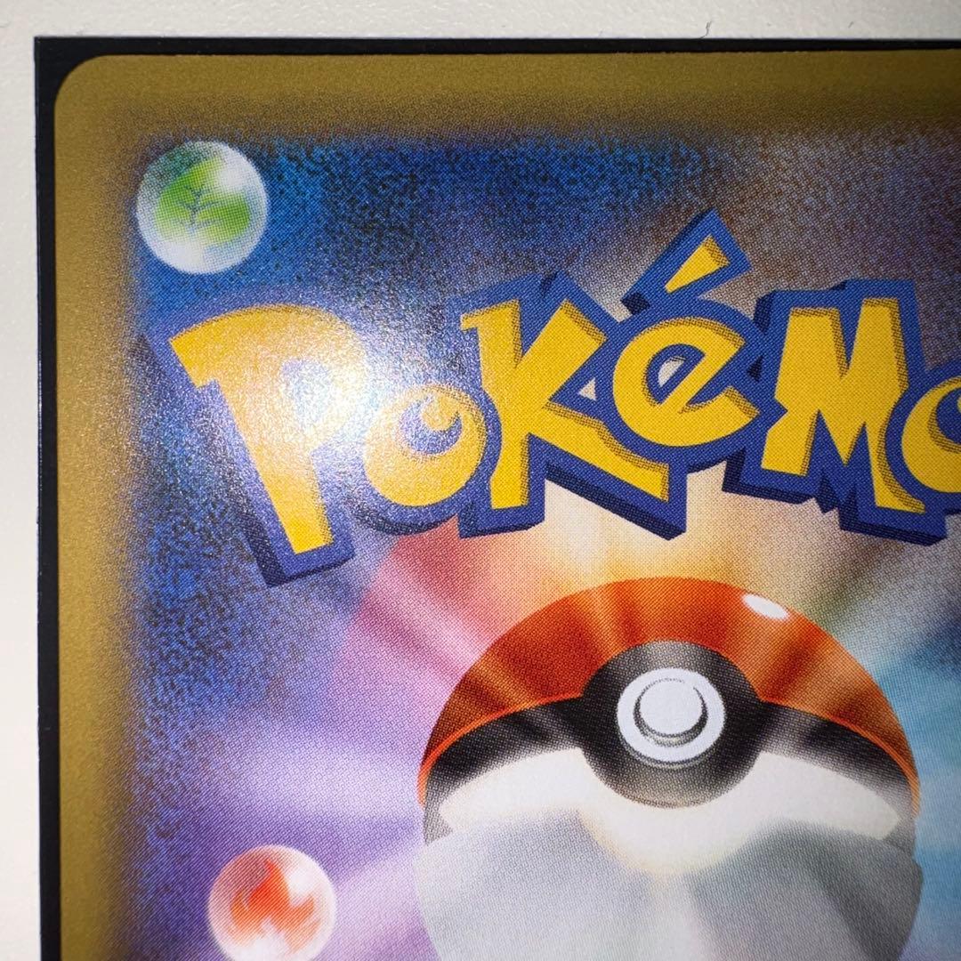 ポ*き様 おたんじょうびピカチュウ 25th