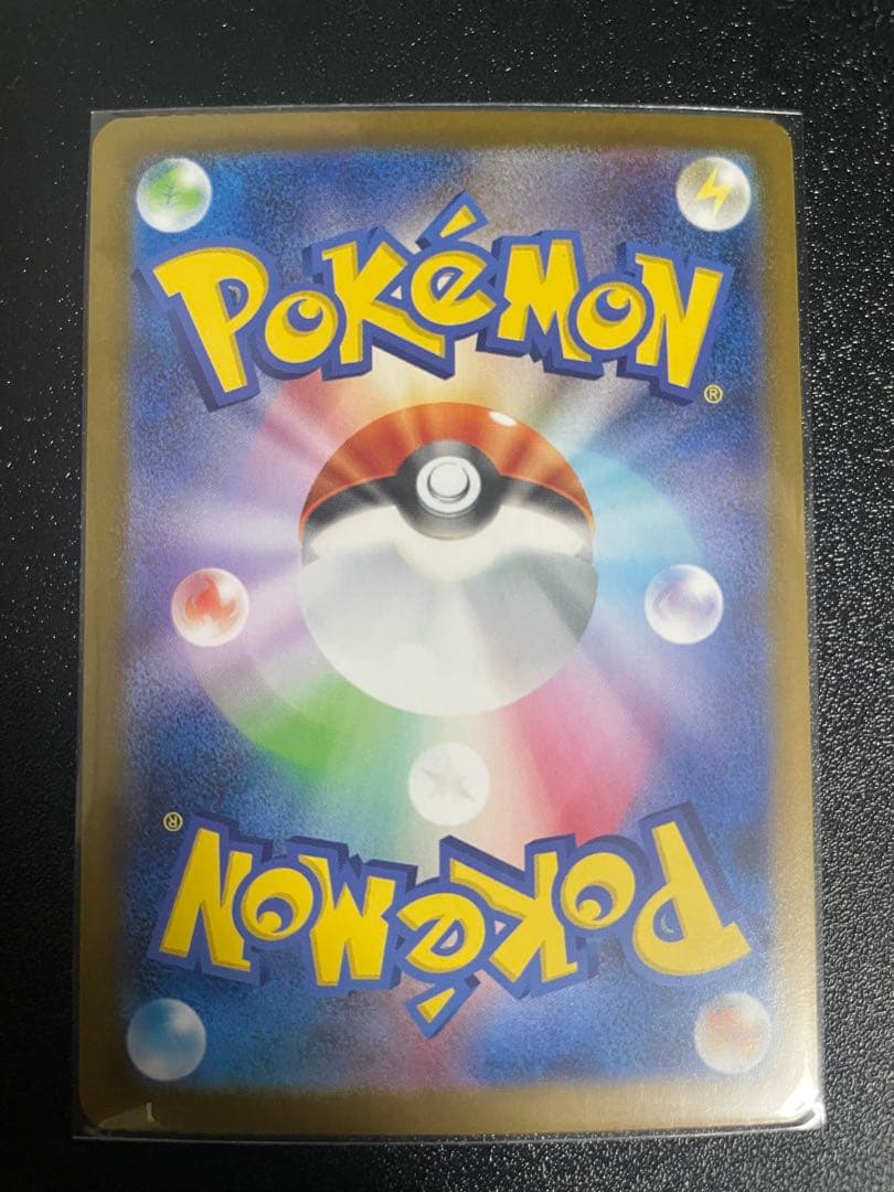 a*a様 ロケット団のファイヤーEX SAR