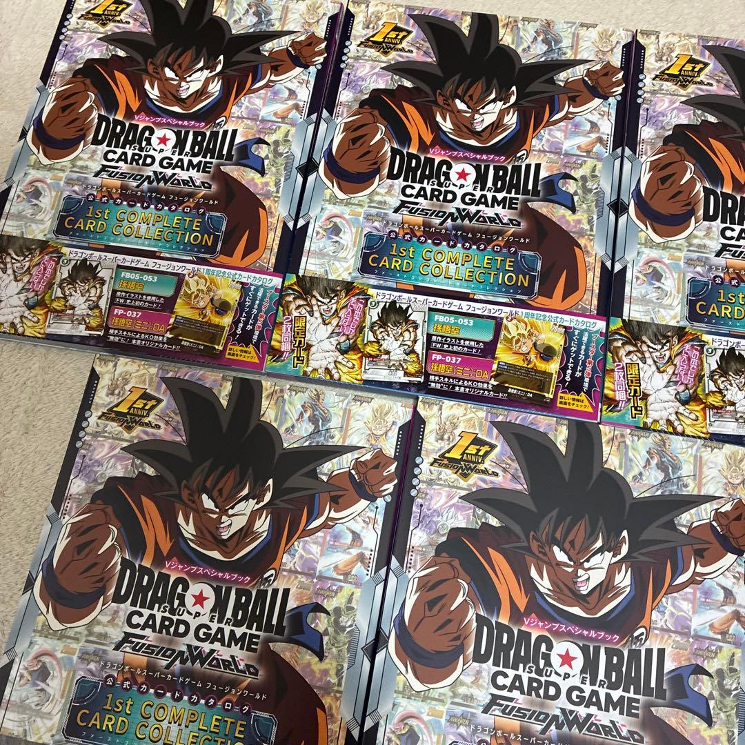 ドラゴンボール 1st　COMPLETE CARD COLLECTION 7冊
