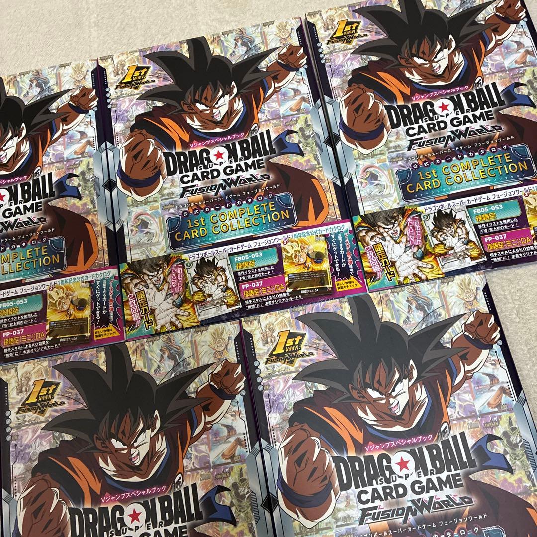 ドラゴンボール 1st　COMPLETE CARD COLLECTION 7冊