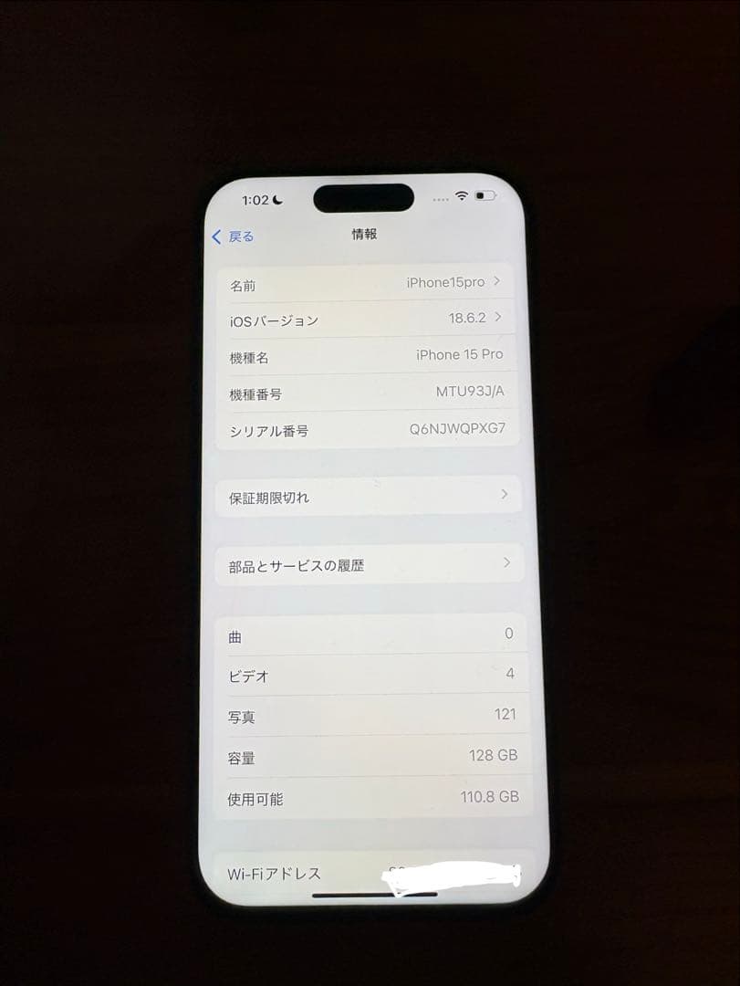 Apple iPhone 15pro ナチュラルチタニウム　本体
