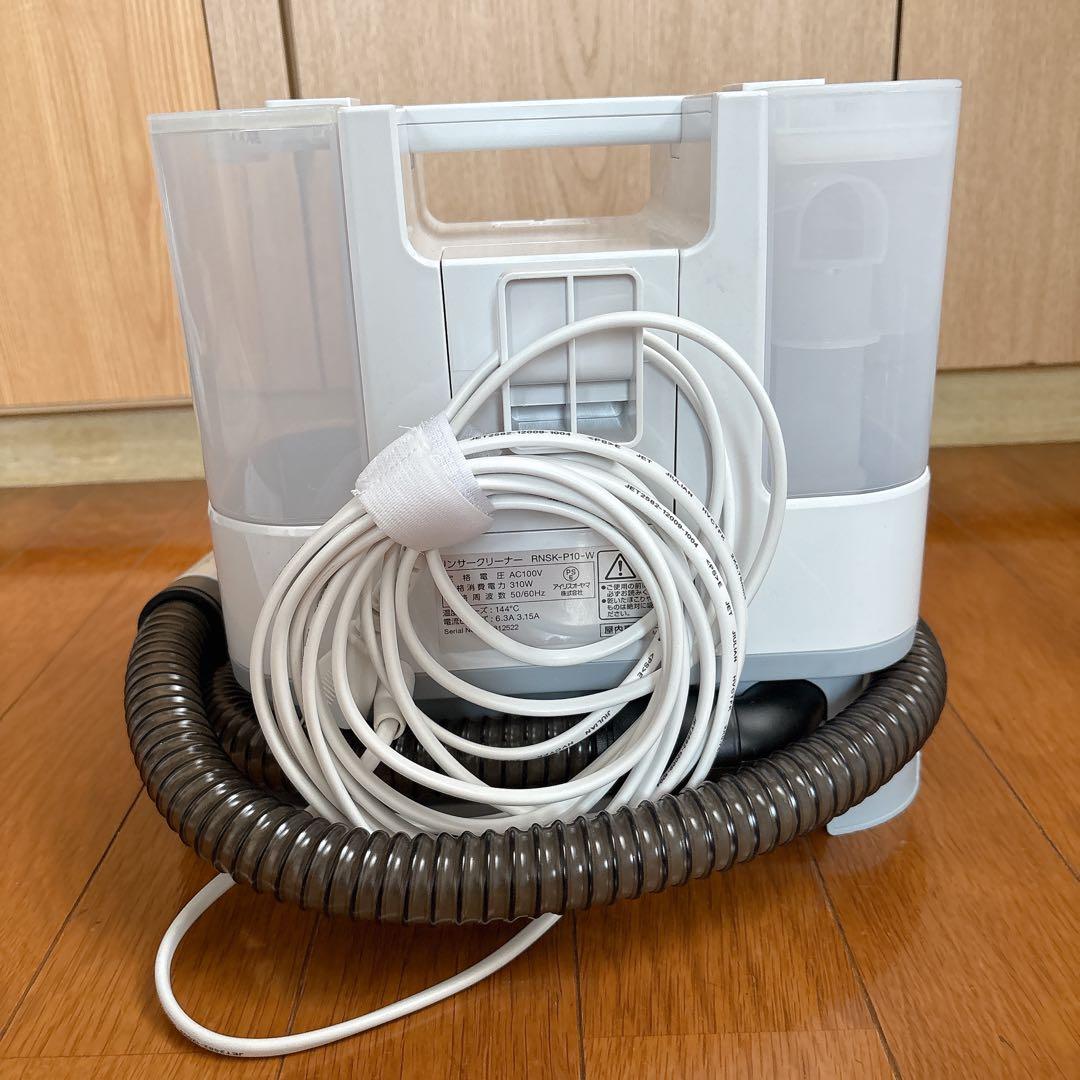 リンサークリーナー RNSK-P10-W アイリスオーヤマ