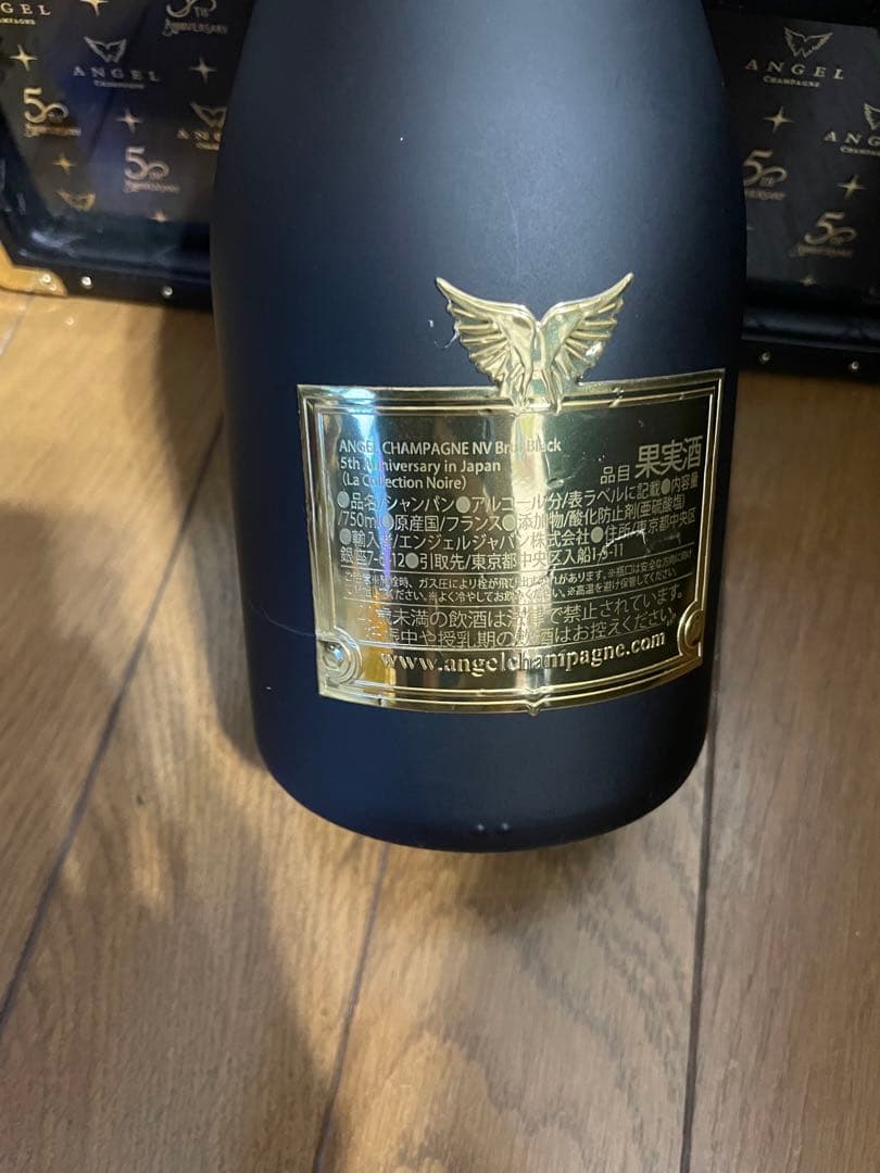 ANGEL Champagne 25th Anniversary 箱付き