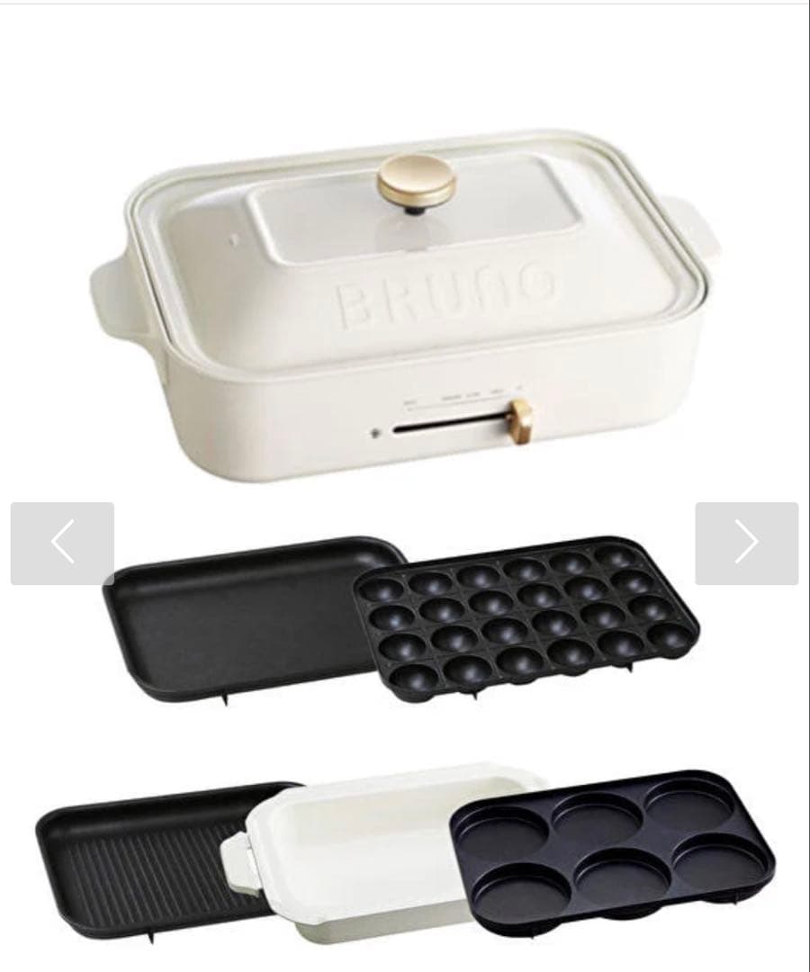 【新品未使用】　BRUNO ブルーノコンパクトホットプレート　セット