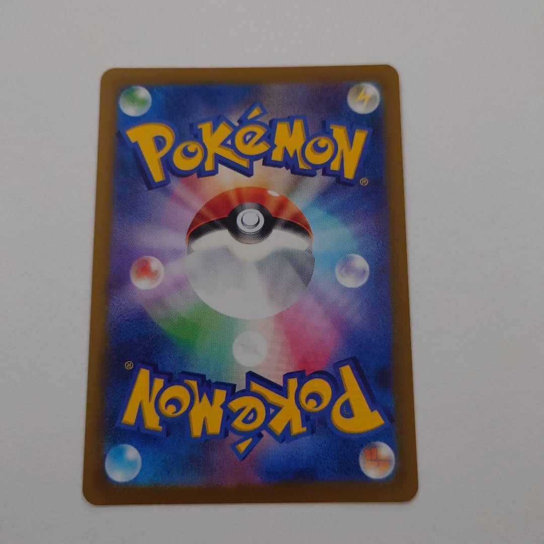 メガリザードンX ex 110/080 SAR