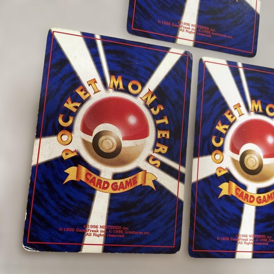 フーディン・ユンゲラー・ケーシィ　まとめ売り