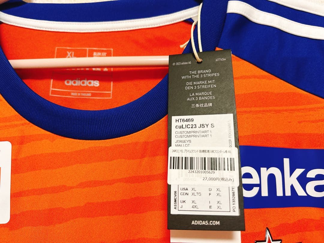 新潟アルビレックス ユニフォーム