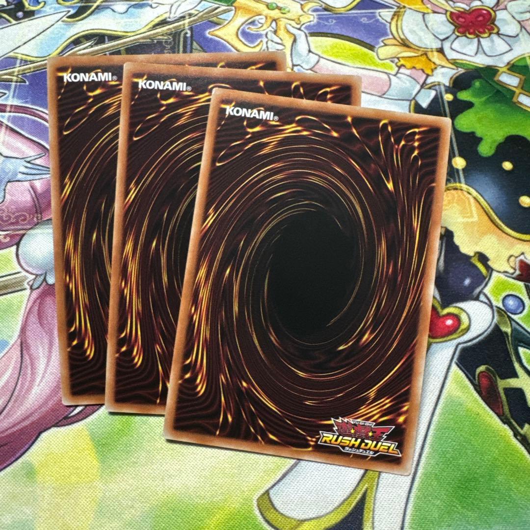 花牙クノイチ・エトランゼ　シークレット　遊戯王ラッシュデュエル