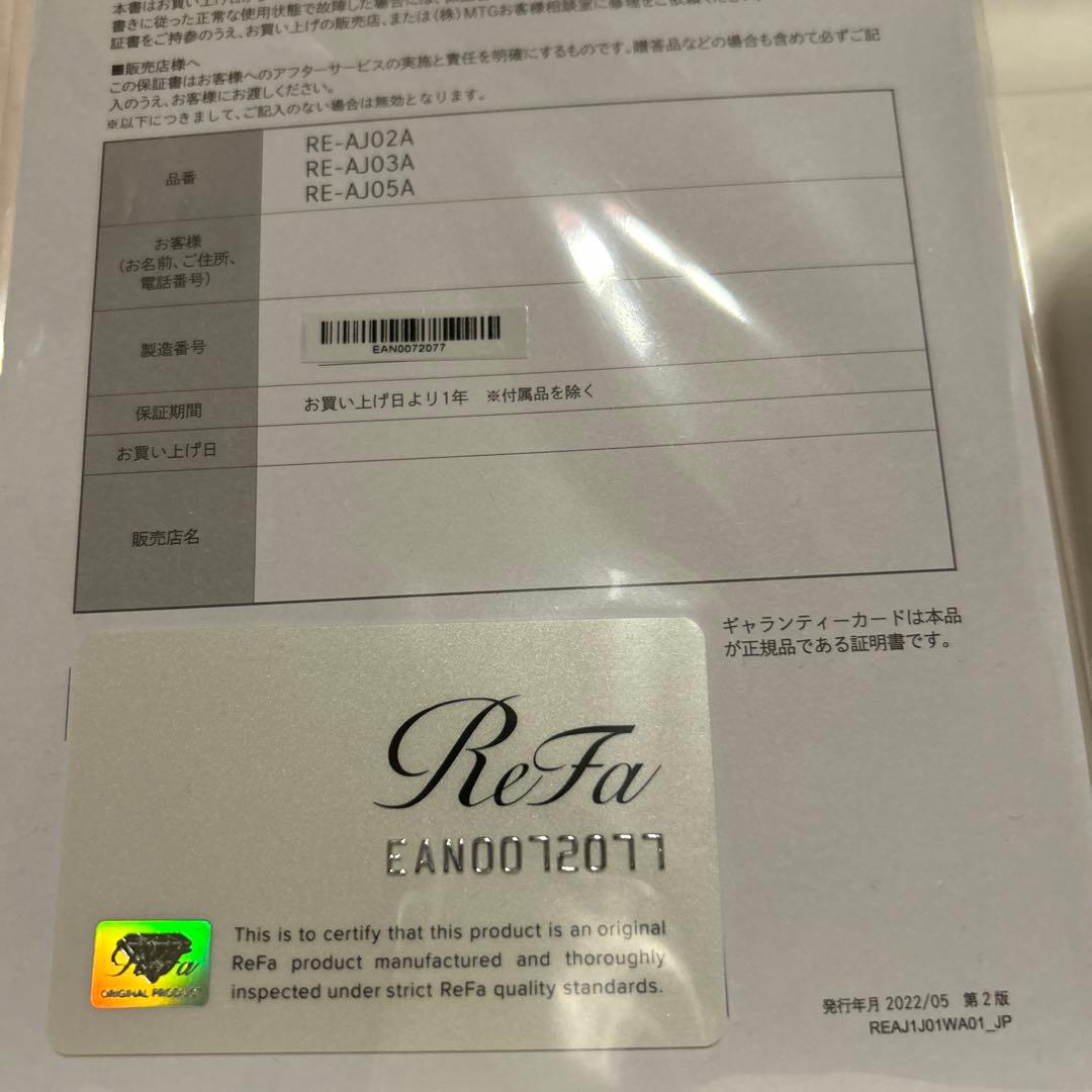 ReFa DRYER PRO ヘアドライヤー ブラック