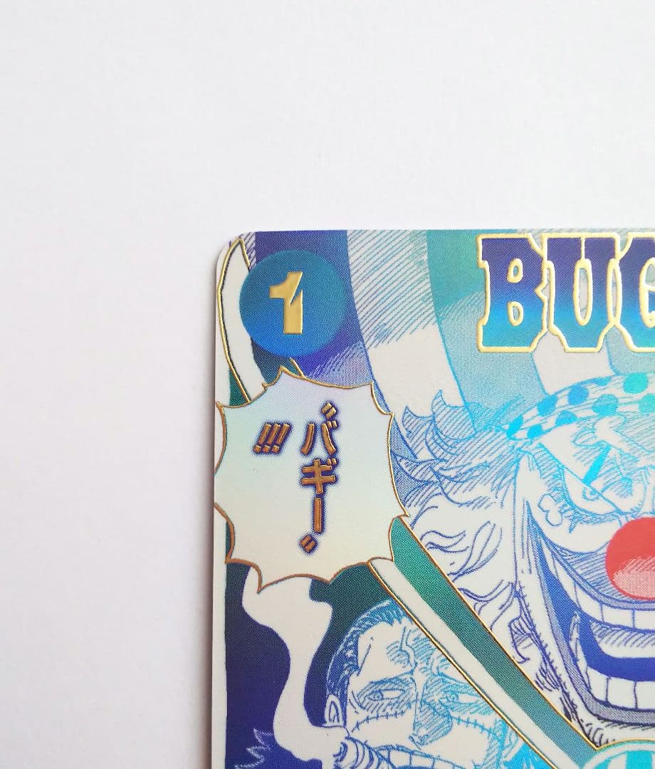 ワンピースカード クロスギルド R パラレル OP09-057