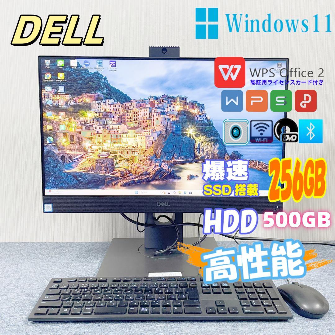 デル 　一体型　Windows１１　オフィス付き　メモリ8GB　SSD256GB