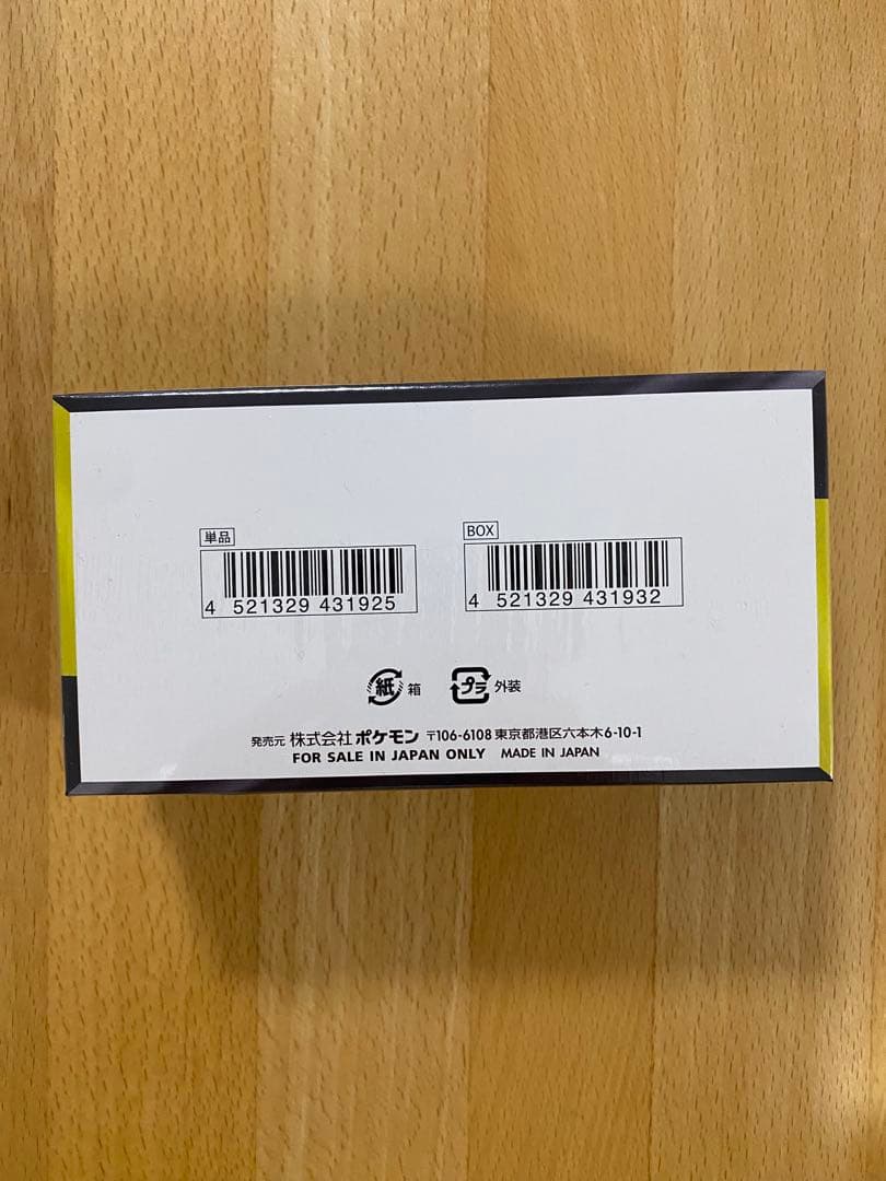 z*g様 ポケモンカード MEGAドリームex / シュリンク付き【1Box】