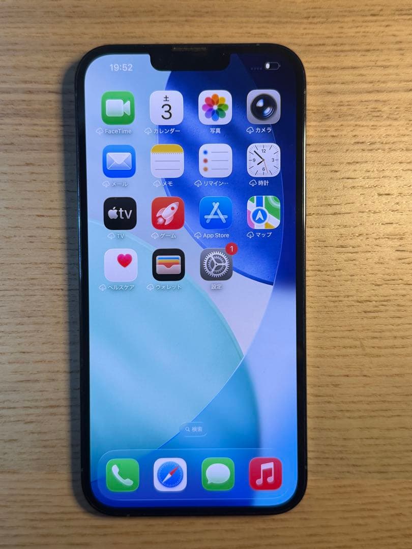 iphone13pro max 512gb SIMフリー UAG付属ケース付属