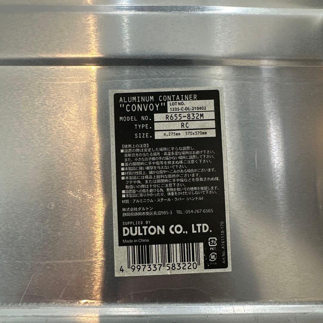 希少 ダルトン アルミコンテナ CONVOY (旧モデル) Mサイズ