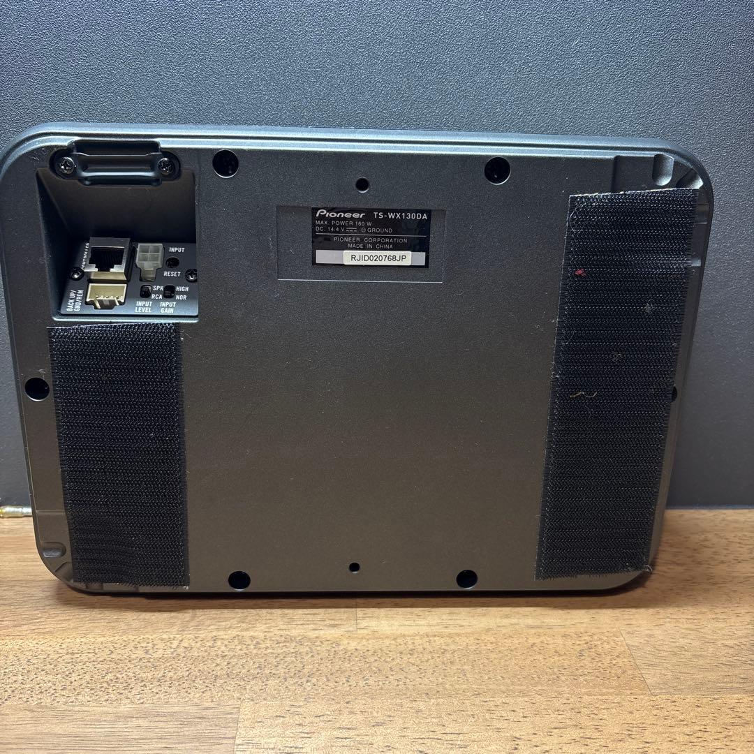 カロッツェリア TS-WX130DA サブウーファー