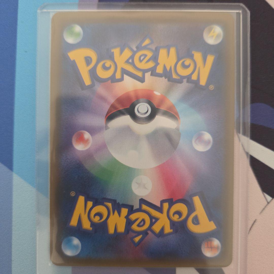 グラジオ SR SM4S 覚醒の勇者 055/050