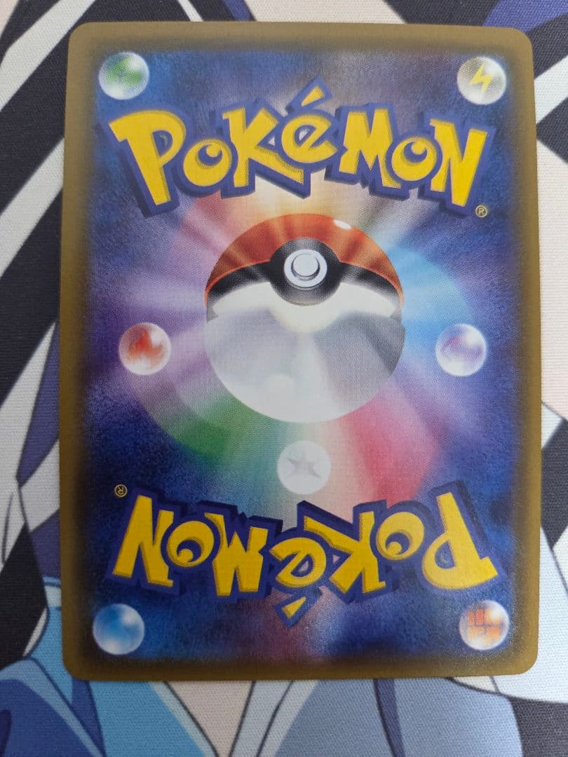 グラジオ SR SM4S 覚醒の勇者 055/050