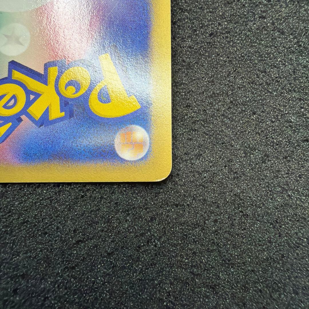 リザードン Lv.76 破空の激闘(DPs) 美品