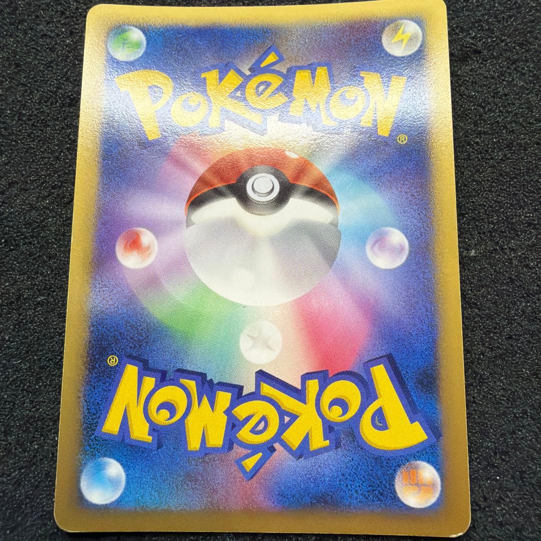 リザードン Lv.76 破空の激闘(DPs) 美品