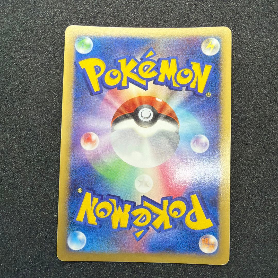 リザードン Lv.76 破空の激闘(DPs) 美品