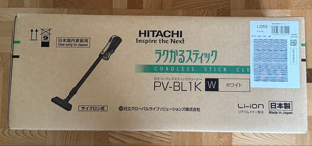 日立 楽かるスティック スティッククリーナー PV-BL1KW ホワイト色