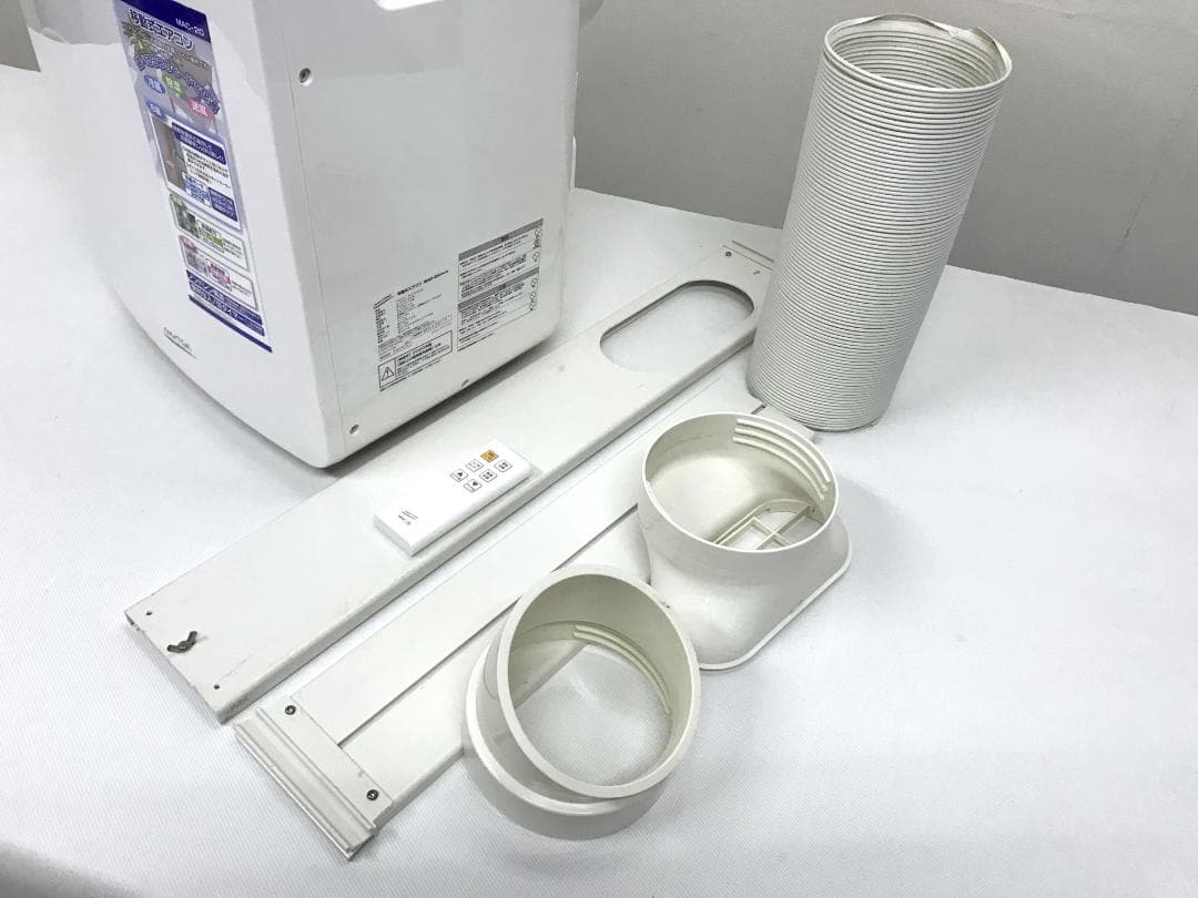 ①引取値引あり　ナカトミ　移動式エアコン MAC-20　2020年製