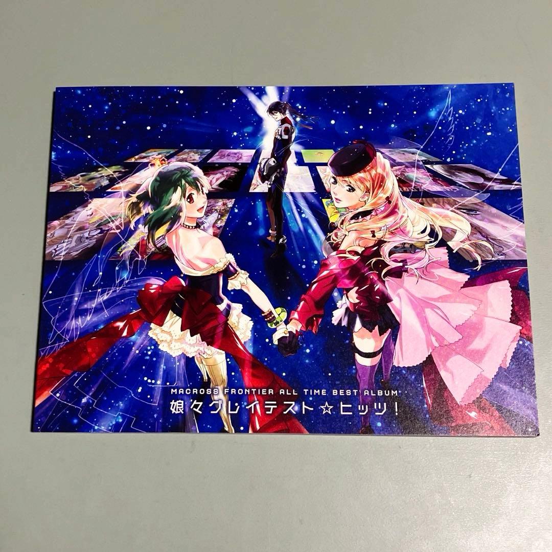 【アクスタあり】娘々グレイテスト☆ヒッツ！完全生産限定・ デカルチャー特装盤