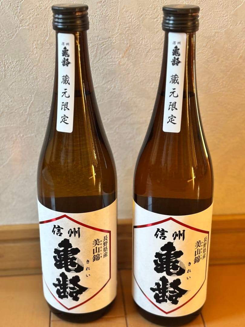 信州亀齢 美山錦　蔵元限定720ml 2本セット