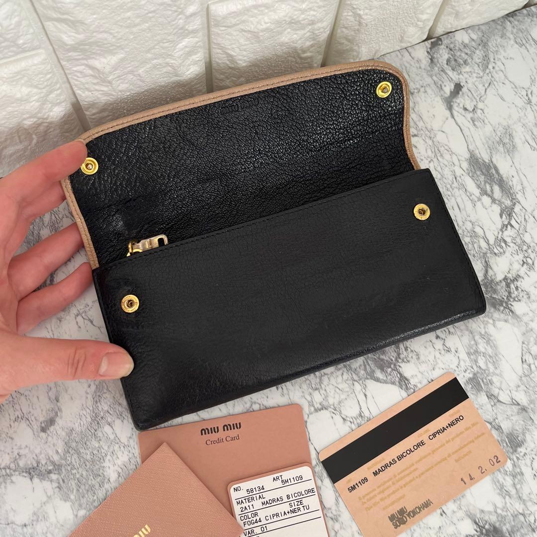 miumiu ミュウミュウ マドラス レザー バイカラー 長財布