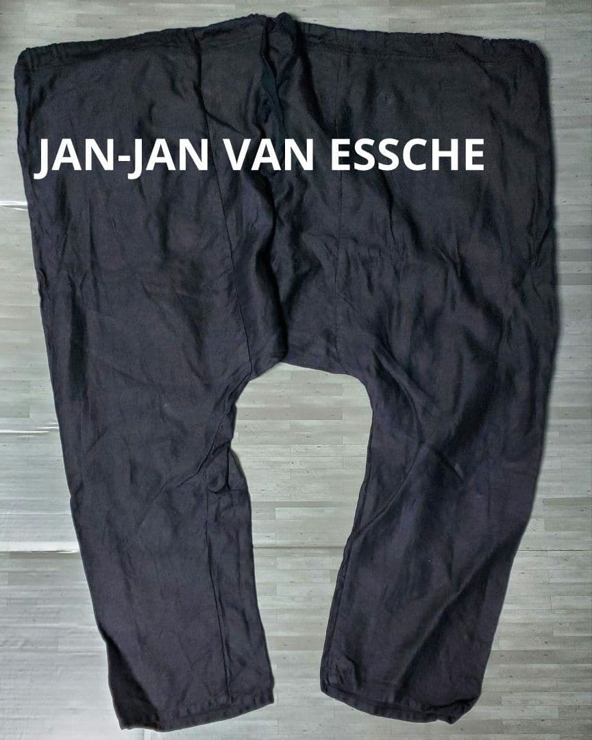 Jan-Jan Van Essche オーバーサイズサルエルパンツ S