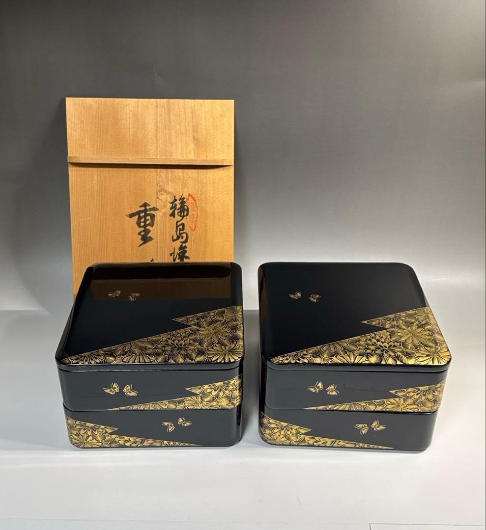 輪島塗 沈金蒔絵 重箱 二組