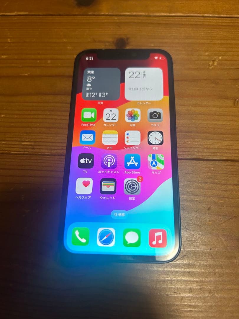 Apple iPhone 12mini 256G ブラック 本体 箱付き