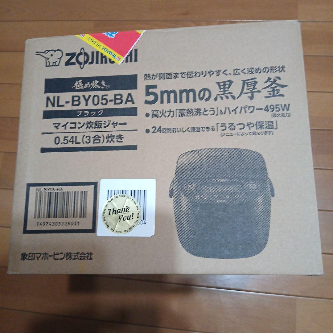 新生活に！Zojirushi NL-BY05-BA 炊飯器 ブラック 0.54L