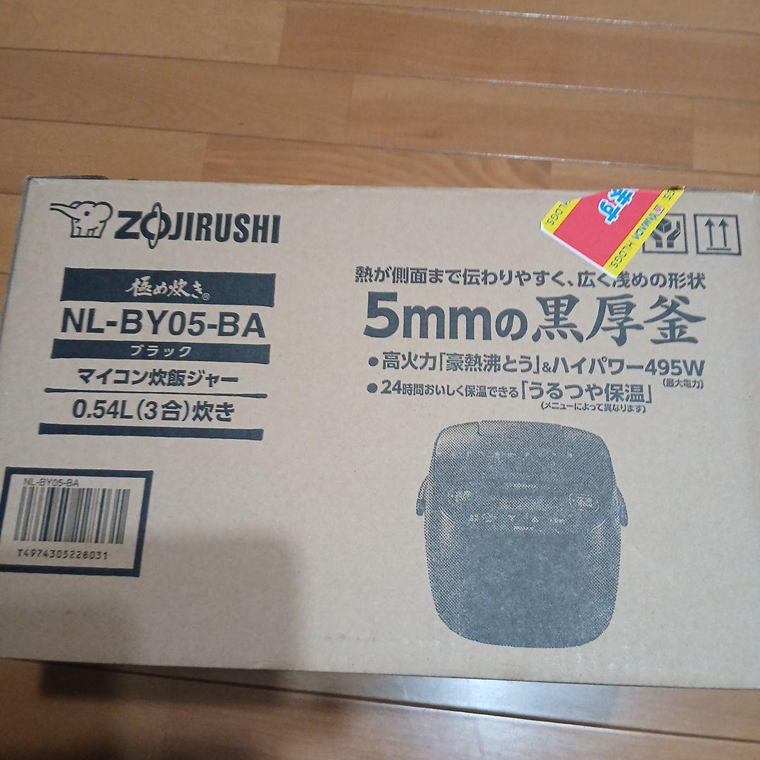 新生活に！Zojirushi NL-BY05-BA 炊飯器 ブラック 0.54L