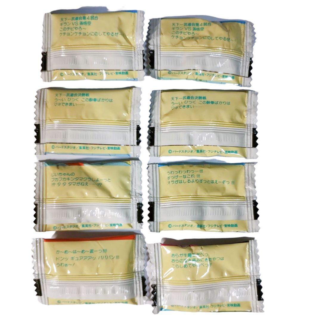 【超希少】ナガサキヤ ドラゴンボール シール ゴム人形 コーラグミ キャンディー