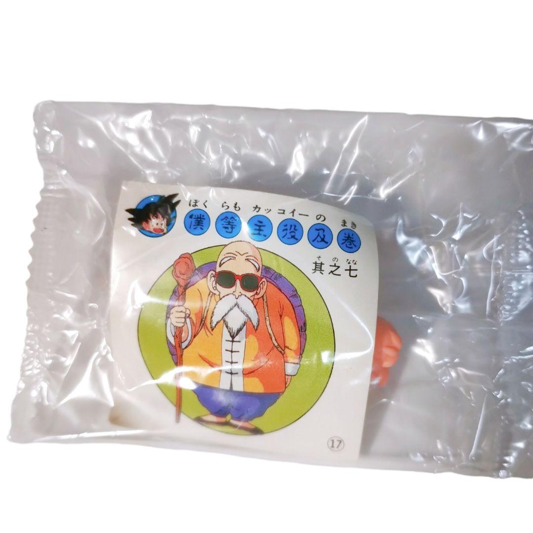 【超希少】ナガサキヤ ドラゴンボール シール ゴム人形 コーラグミ キャンディー