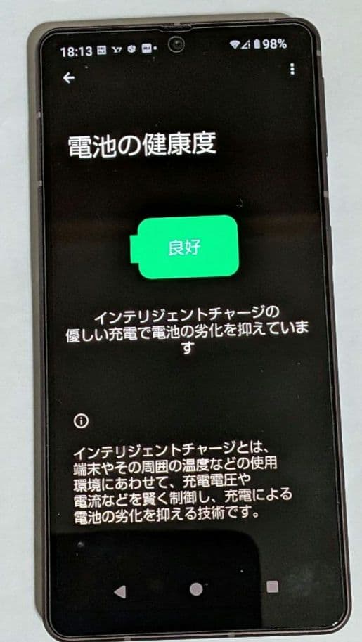 美品AQUOS Sense7 plus ディープカッパー及び付属品