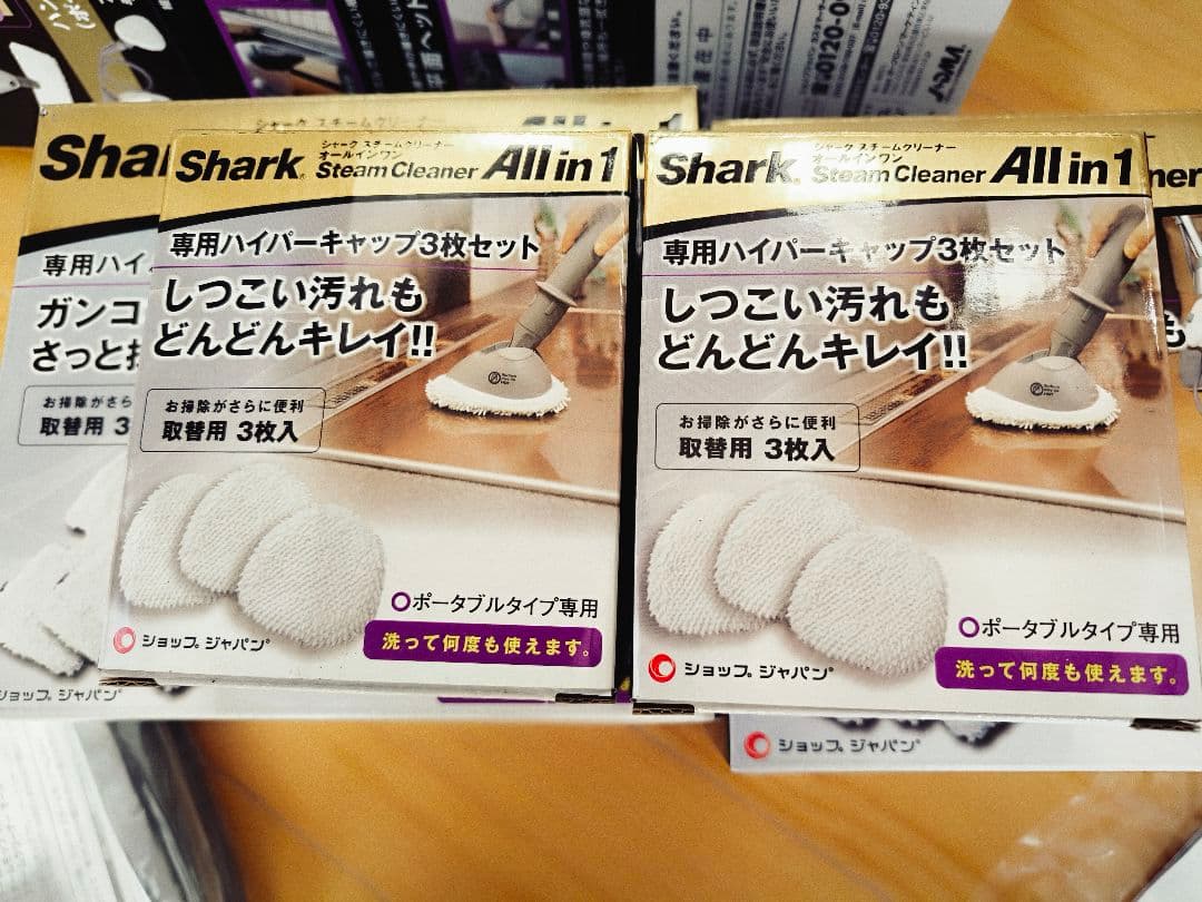 Shark Steam Cleaner オールインワン