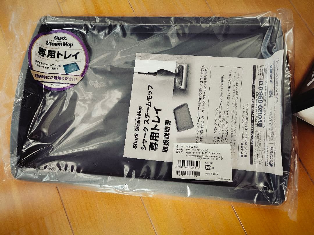 Shark Steam Cleaner オールインワン