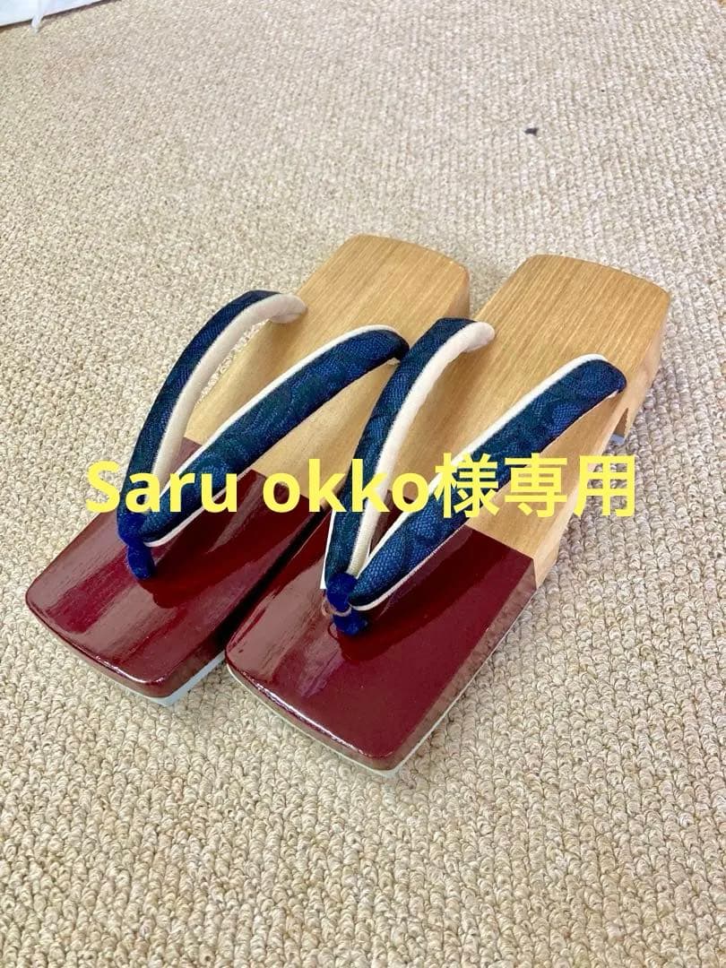 桐　三味型　下駄