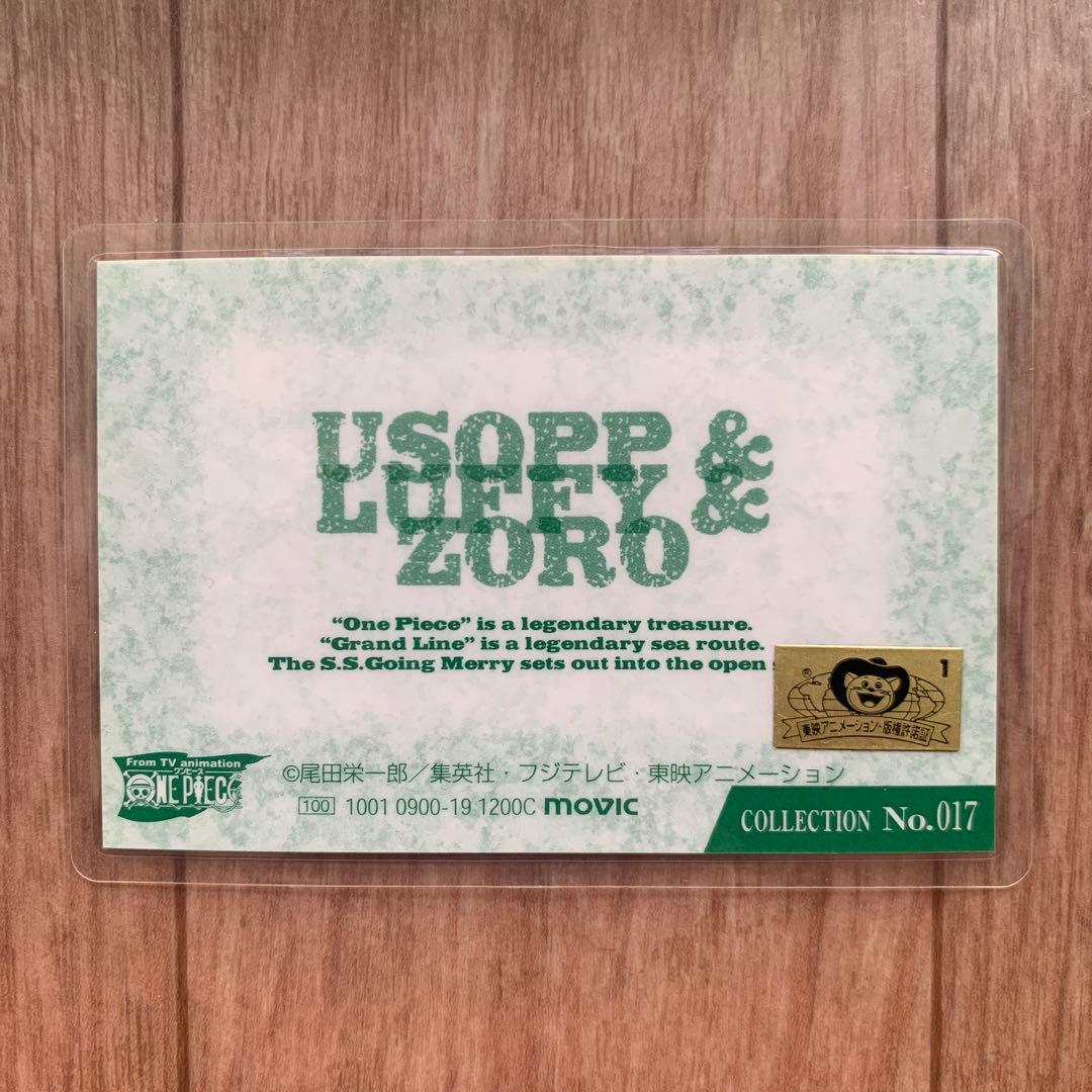 ONE PIECE ワンピース ルフィ ゾロ ウソップ ラミネートカード ラミカ