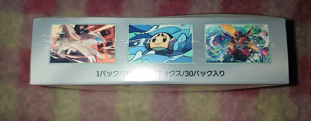 【新品】ポケモンカード 黒炎の支配者 シュリンク付き 1BOX