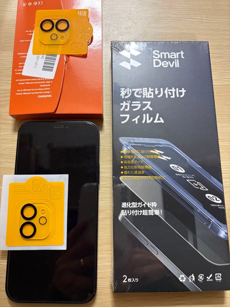 Apple iPhone 12 本体 64GB ガラスフィルム付き