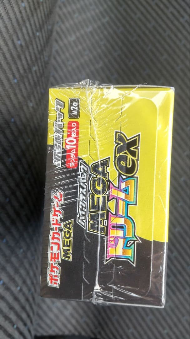 シュリンク付き　MEGA ドリームEX & フルEX