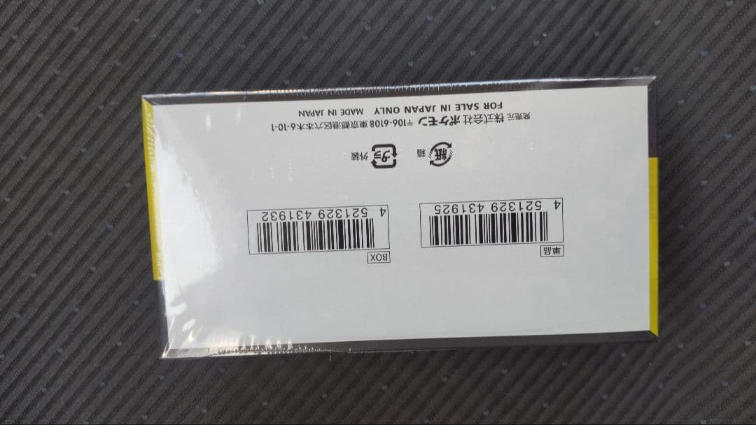 シュリンク付き　MEGA ドリームEX & フルEX