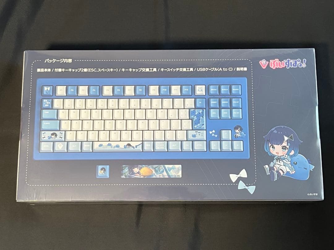 紡木こかげ VSPO! GEAR ゲーミングキーボード 新品未開封